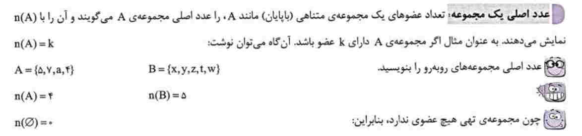 تصویر روی کارت 6