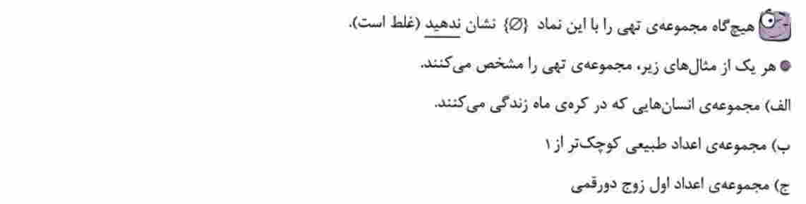 تصویر پشت کارت 18