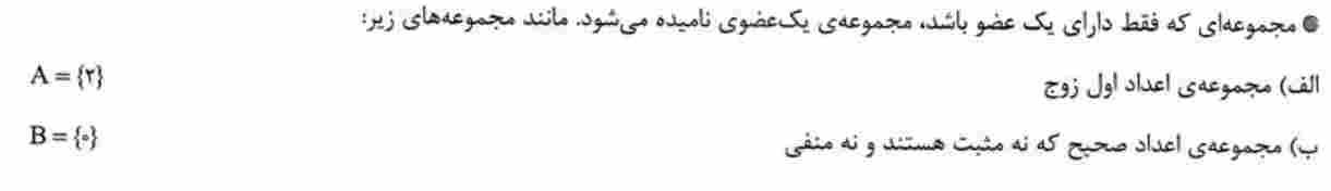 تصویر پشت کارت 19
