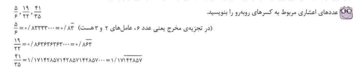 تصویر پشت کارت 45