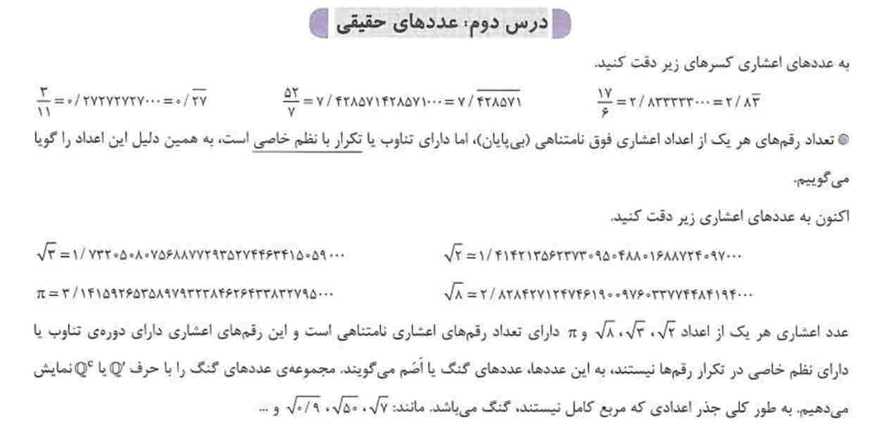 تصویر پشت کارت 46