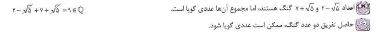 تصویر روی کارت 51