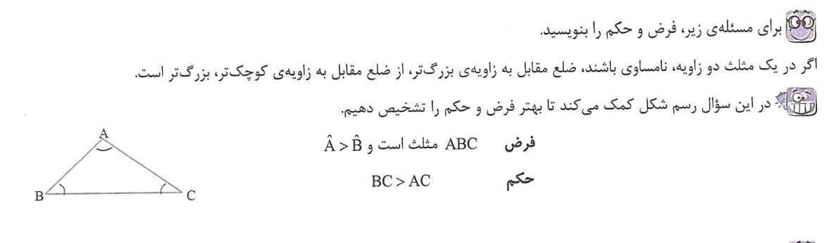 تصویر پشت کارت 58