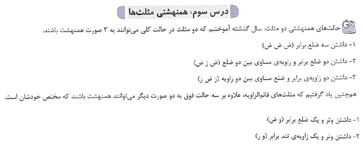 تصویر روی کارت 60