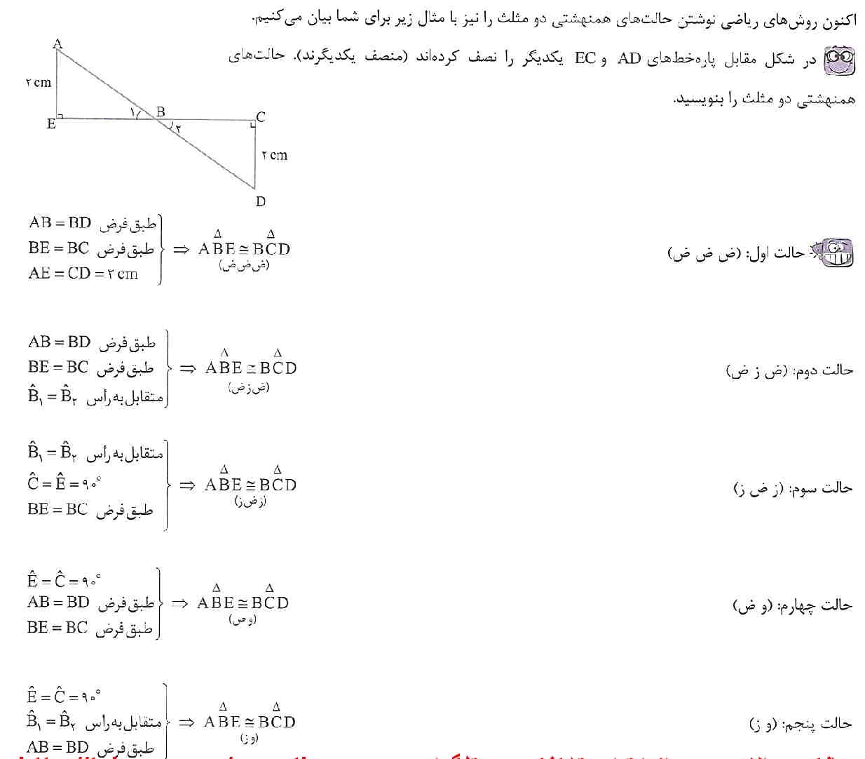 تصویر روی کارت 60