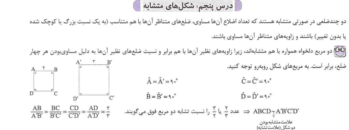 تصویر پشت کارت 68