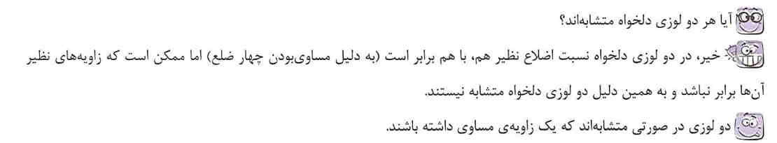 تصویر پشت کارت 70