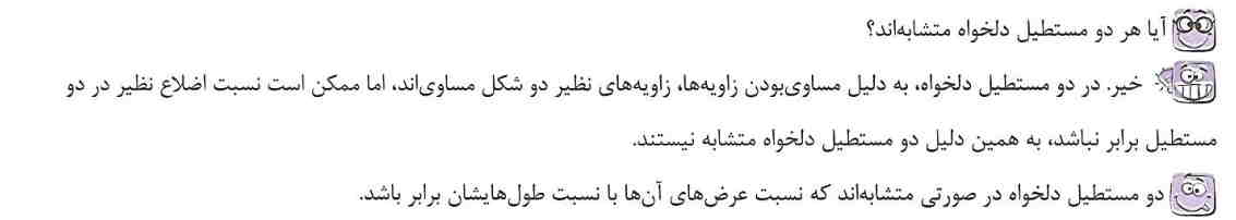 تصویر پشت کارت 71