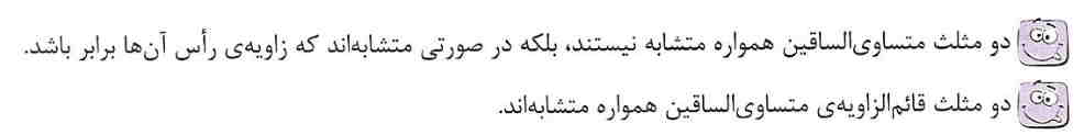 تصویر پشت کارت 79