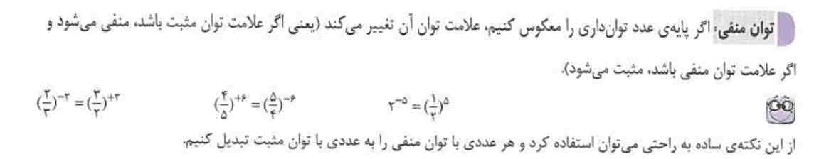 تصویر روی کارت 87