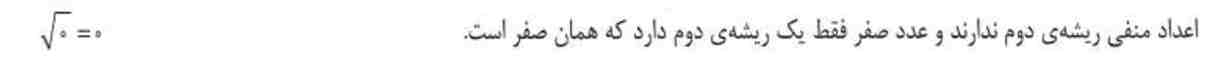 تصویر روی کارت 104