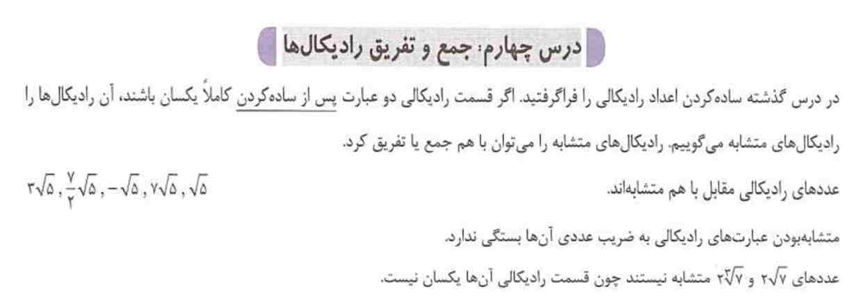 تصویر پشت کارت 110