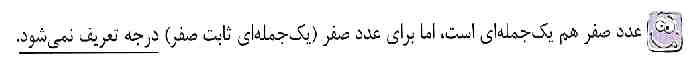 تصویر پشت کارت 118