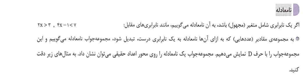 تصویر روی کارت 140