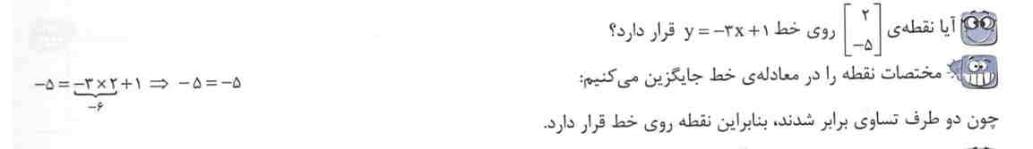 تصویر روی کارت 154