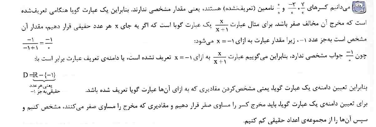 تصویر پشت کارت 182