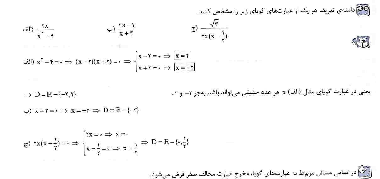 تصویر روی کارت 183