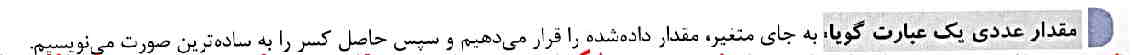تصویر پشت کارت 184