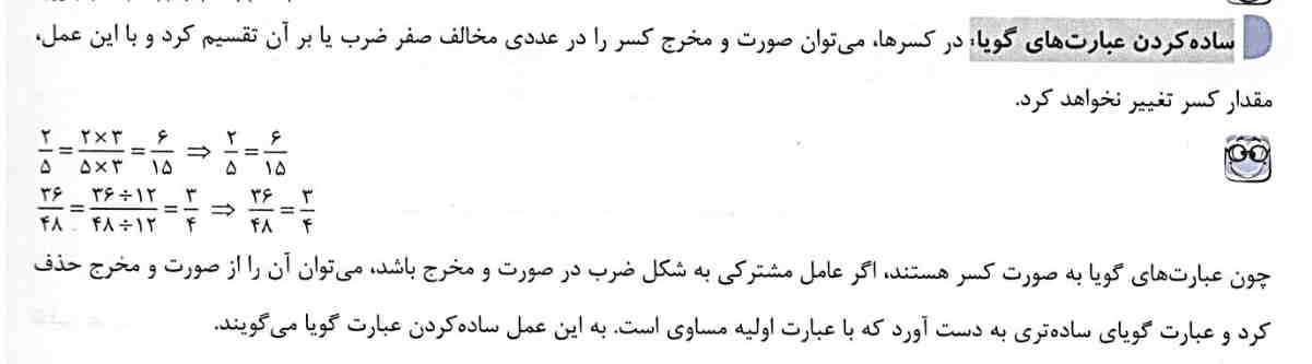 تصویر روی کارت 186
