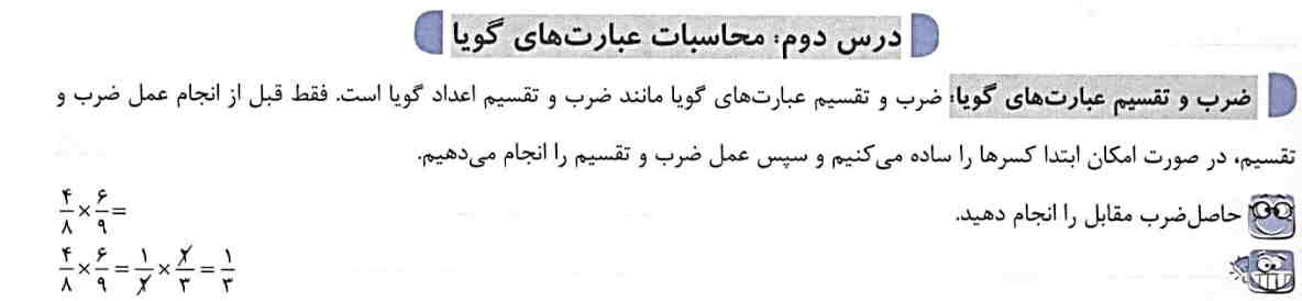 تصویر روی کارت 188