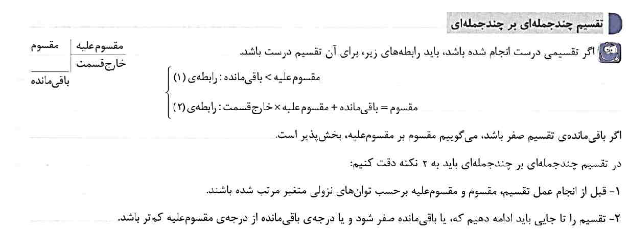 تصویر پشت کارت 196