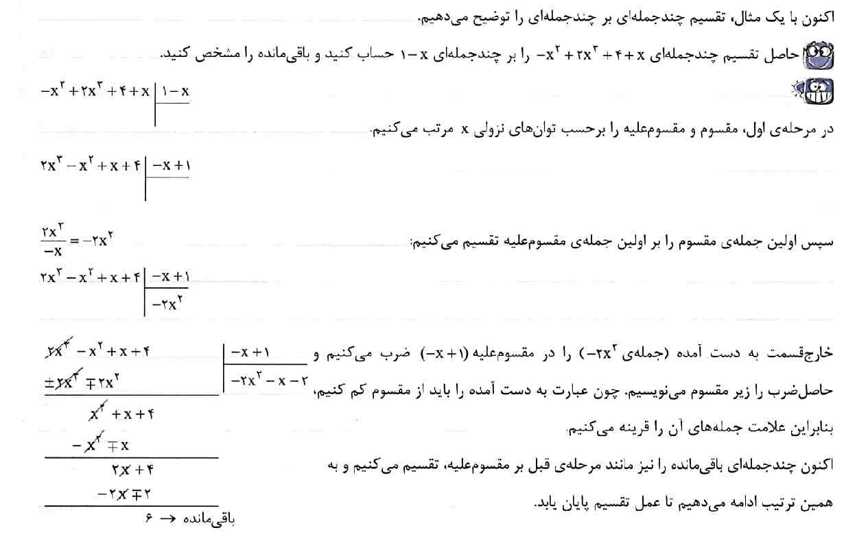 تصویر پشت کارت 197