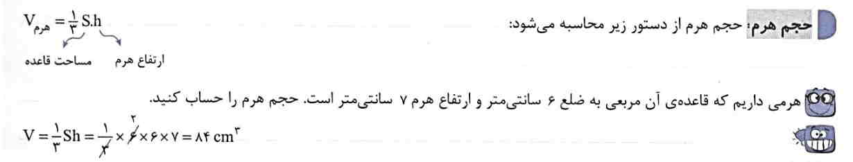 تصویر روی کارت 203