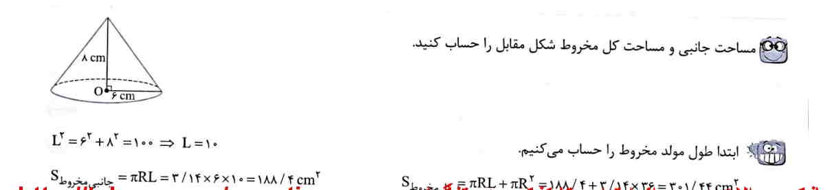 تصویر پشت کارت 211